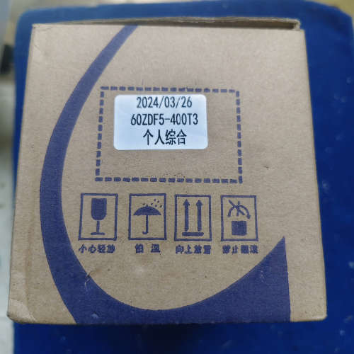 中大力德减速机60ZDF5-400T3  减速比1：5，40