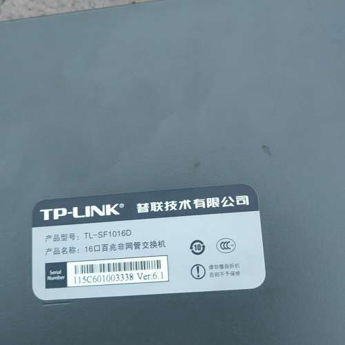 型号:TP-LINK TL-SF1016D