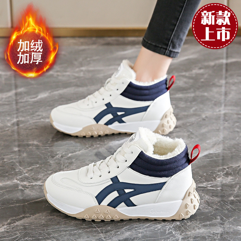 刘亦霏同款雪地靴超火