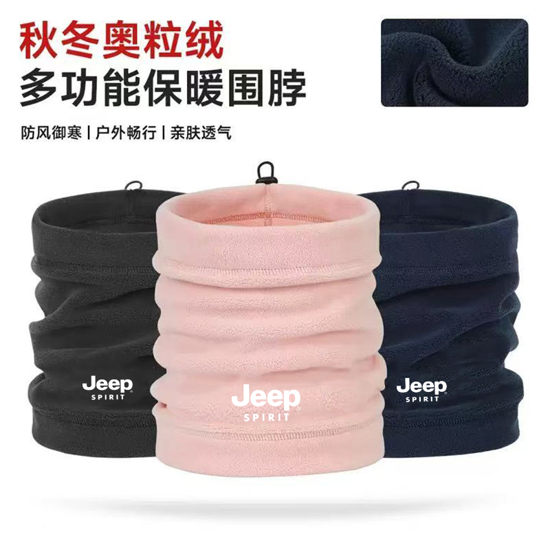 JEEP围脖骑行加绒保暖护颈围巾男