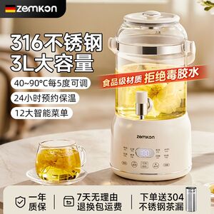户外养生桶恒温电热水瓶3L
