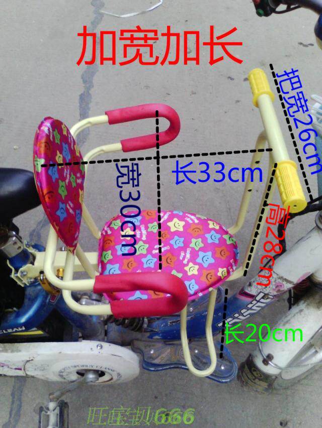 siège enfants pour vélo - Ref 2414761 Image 5