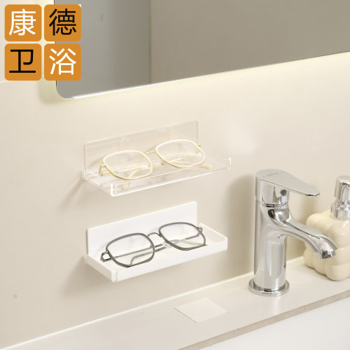 浴室壁挂式眼镜透明收纳盒