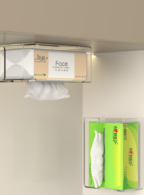 透明纸巾盒免打孔浴室方形纸巾收纳盒亚克力橱柜抽纸倒挂置物架