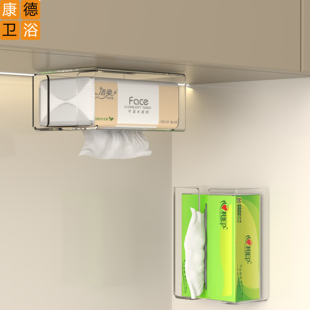 透明纸巾盒免打孔浴室方形纸巾收纳盒亚克力橱柜抽纸倒挂置物架