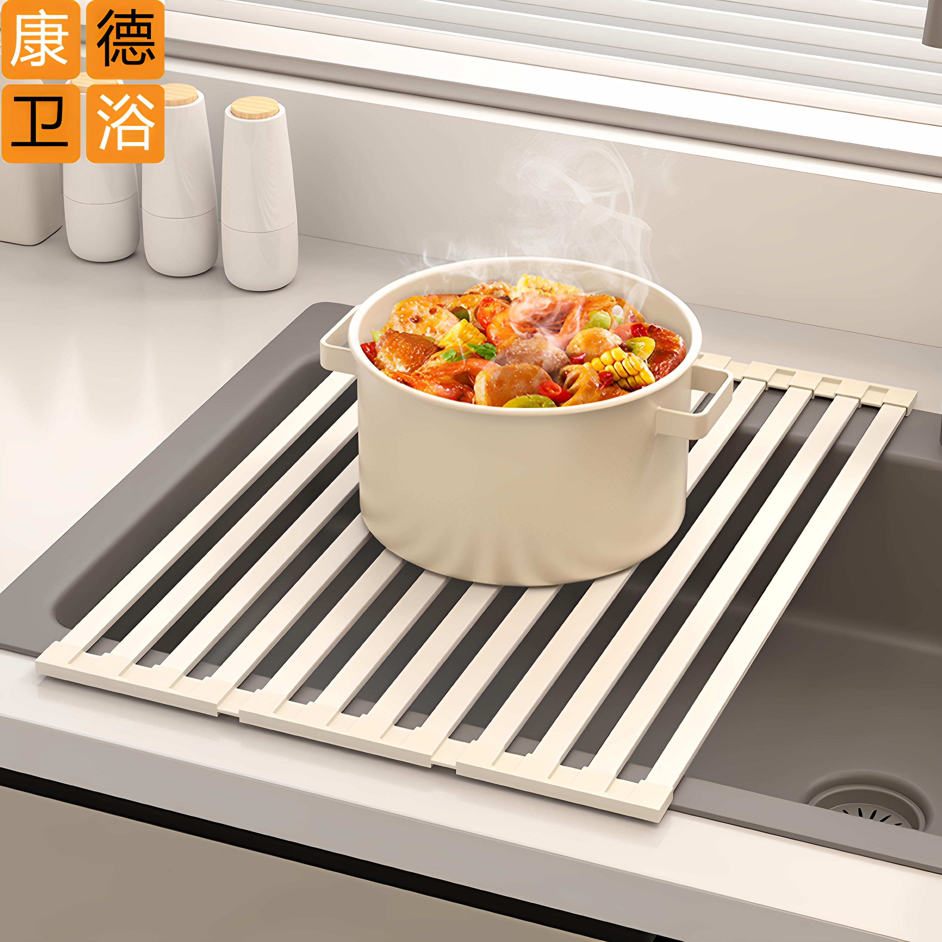 康德厨房水槽白色沥水架可折叠