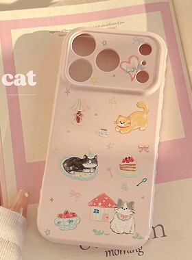 可爱粉色涂鸦小猫咪适用苹果17手机壳iphone17promax新款15pro女款14日韩风16创意少女12保护套15全包13软壳