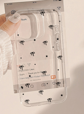 甜酷个性星星蝴蝶结iPhone16promax苹果17promax手机壳13pro新款14promax保护套11女款12软壳小众韩系ins风