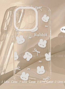 简约可爱ins白色小兔蝴蝶结手机壳适用17苹果16promax新款iPhone14PRO全包15保护套12透明11少女卡通xr软壳xs