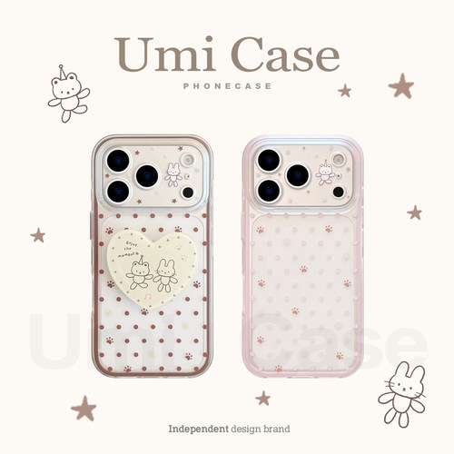 UmiCase兔熊支架全包手机壳