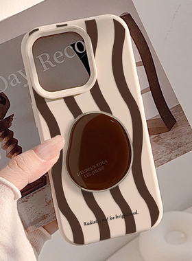 个性几何支架棕色波浪15适用16pro苹果16ProMax手机壳iPhone16全包12新款14Promax保护套13女11软简约潮酷