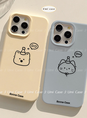 情侣线条小狗猫咪适用苹果16promax手机壳iphone13新款15pro女款14简约韩系趣味卡通小众ins创意12全包16软壳