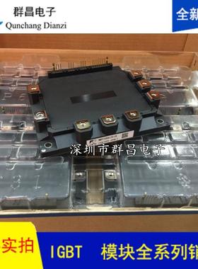 7MBP150RA120-05 7MBP100RA120-05 7MBP150RA120-24 全新现货