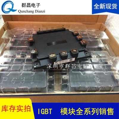 7MBP150RA120-05 7MBP100RA120-05 7MBP150RA120-24 全新现货