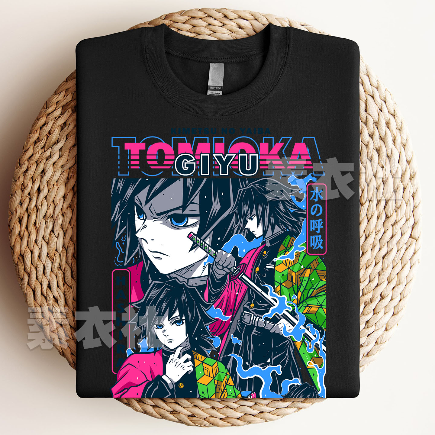 富冈义勇短袖动漫周边水之呼吸鬼杀队水柱鬼灭之刃无限城T恤纯棉