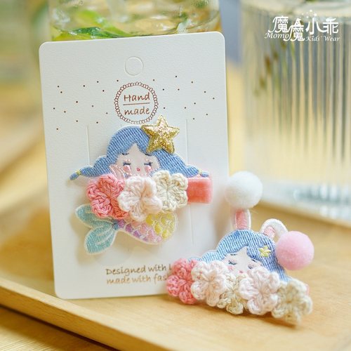 纯手工刺绣美人鱼兔子宝宝发夹