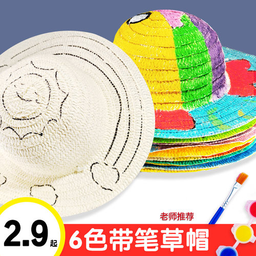 DIY彩绘帽子墙面装饰幼儿园