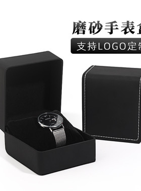 高档翻盖黑色手表送礼包装盒