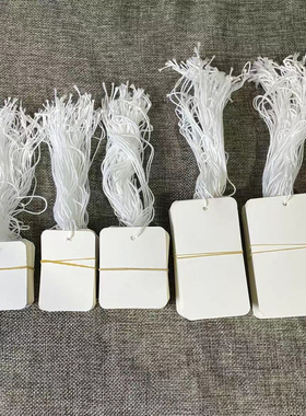 空白首饰品编号价格标签价格牌标价牌手写纸标签珠宝编号小吊牌