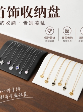 创意桥形手链展示板项链饰品陈列道具柜台直播摆摊看货首饰架