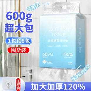 一次性纯绵洗脸巾加厚加大悬挂抽取美容院专用洗面洁面擦脸绵柔巾