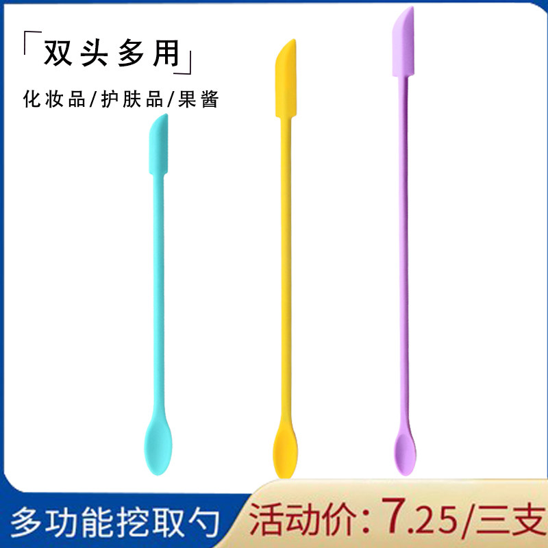 硅胶迷你刮刀化妆品空瓶挖取勺身化妆/美容工具