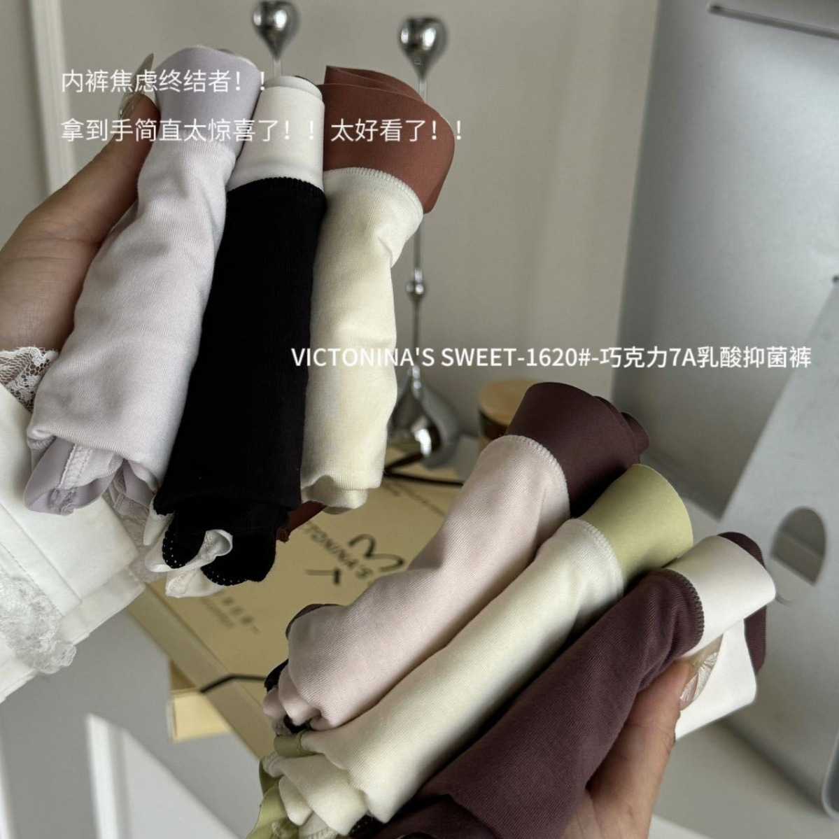 7A巧克力乳酸抑菌面料女士中腰内裤高弹夹层双皮奶女士三角裤无痕