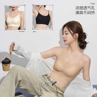 8833#粉底液隐形不透无痕内衣女小胸聚拢收副乳防下垂无钢圈文胸