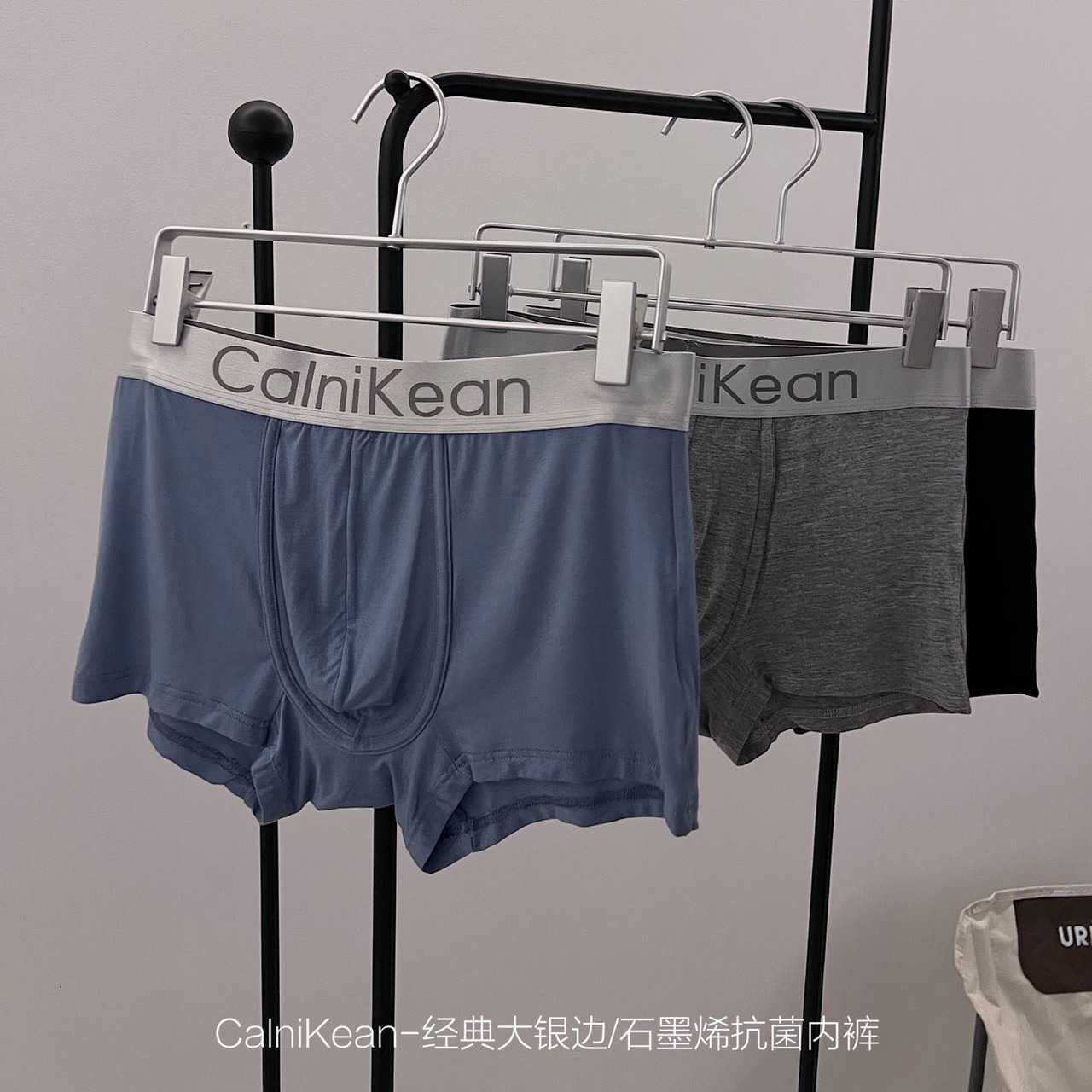 经典大银边裸感抗菌男士内裤莫代尔超薄无痕舒适宽松平角裤礼盒装