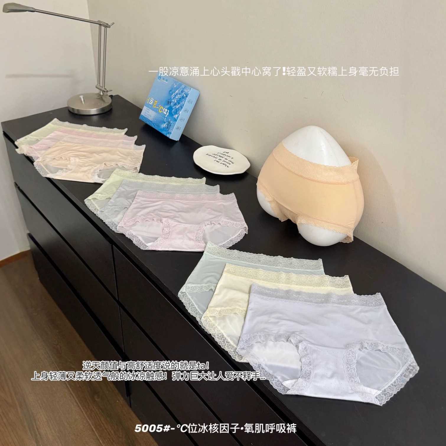 10条装冰丝氧肌呼吸内裤女无痕柔软透气吸湿速干加长裆女士三角裤