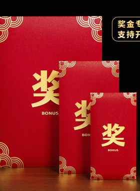 加大号1万2万3万4万5万奖金红包