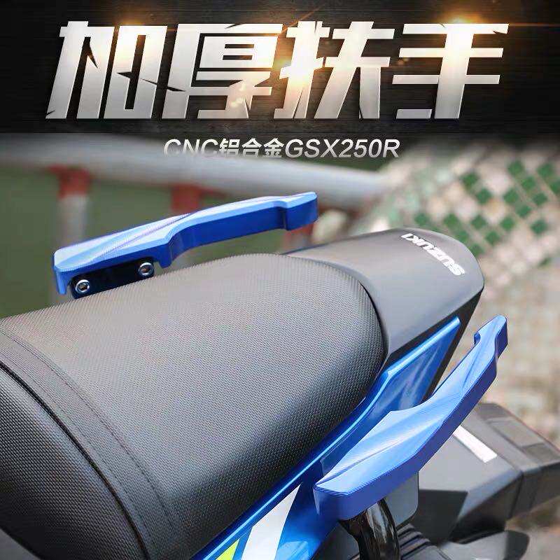 For SUZUKI GSX250R Modding GSX250 After armrest ox horn thickening Tail After the stent Tailstockin the Motorcycle/Equipment/Fitting , Motorcycle Accessories , Motorcycle bumper  category - from Buy2taobao.com to provide professional Taobao agent buy service