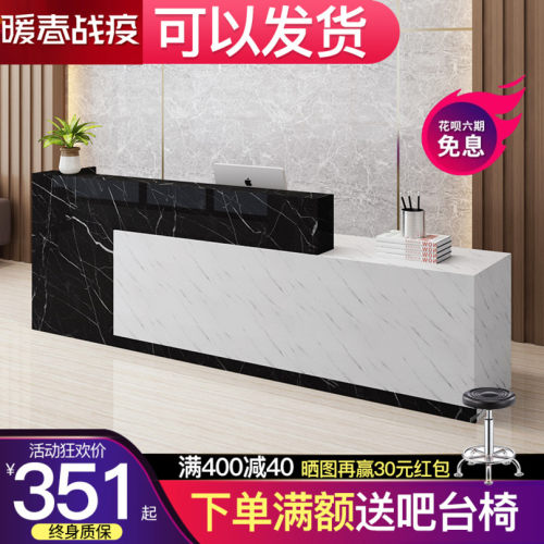 超市便利店现代简约公司收银台