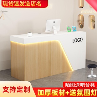服装店小型收银台现代简约前台桌美容院接待台公司吧台便利店柜台