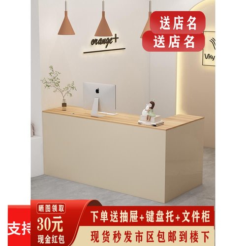 奶油风实木颗粒板L型转角收银台