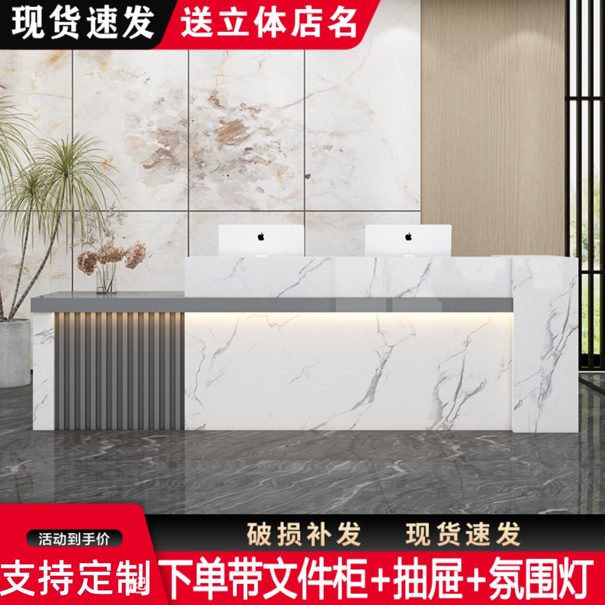 烤漆前台工业风收银台仿大理石吧台简约接待台复古格栅定制转角桌
