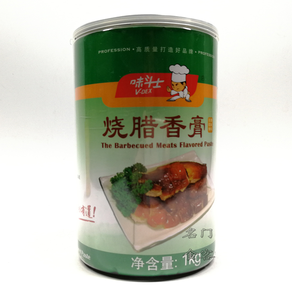 味斗士烧腊香膏1kg增香回味膏腊肉香膏透骨力强烧腊制品味道纯正