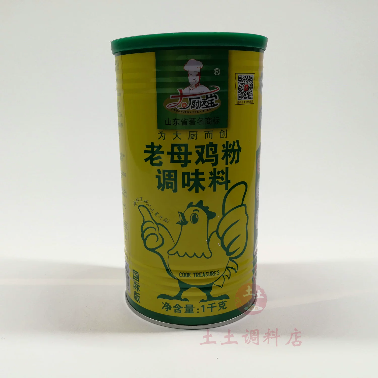 大厨四宝鸡粉调味料1kg 代替味精鸡精 炒焖烧厨房调料桶装鸡精粉