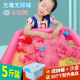 5斤装 太空玩具沙不粘手大沙盘收纳箱男女孩橡皮泥沙安全无毒魔力