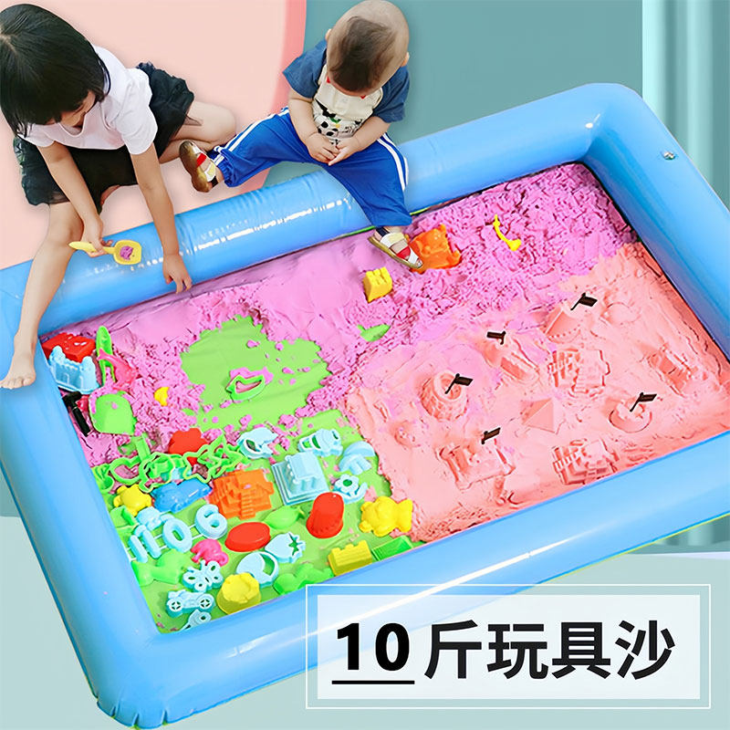 儿童太空玩具沙子室内套装10斤塑型粘土安全无毒不粘手彩泥大沙盘