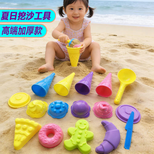 儿童太空玩具沙模具套装挖沙工具