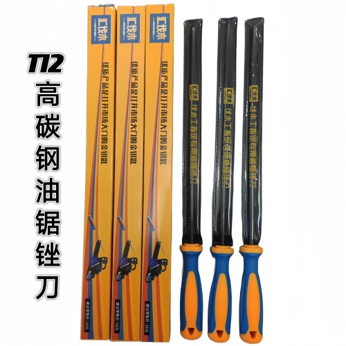汇伐木油锯链条锉刀配件4.8德国原装进口正品4.0电锯磨链油锯圆锉
