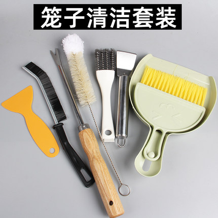 鹦鹉鸟笼清洁工具猫笼狗笼洗鸟笼刷托盘粪便铲屎水壶刷子扫把专用