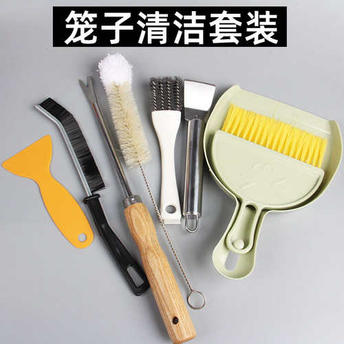 宠物笼具清洁工具套装