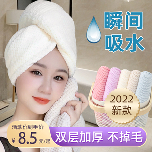 干发帽女超强吸水速干2022新款 擦头毛巾裹洗头包头双层加厚浴帽子