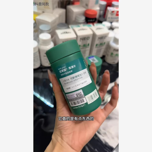 百草园清清片妈妈花园益生菌膳食纤维便秘清肠排宿便非芦荟噗噗
