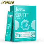 光明正品 轻盈益生菌粉400亿活性乳双歧杆菌B420即食2盒SC推荐