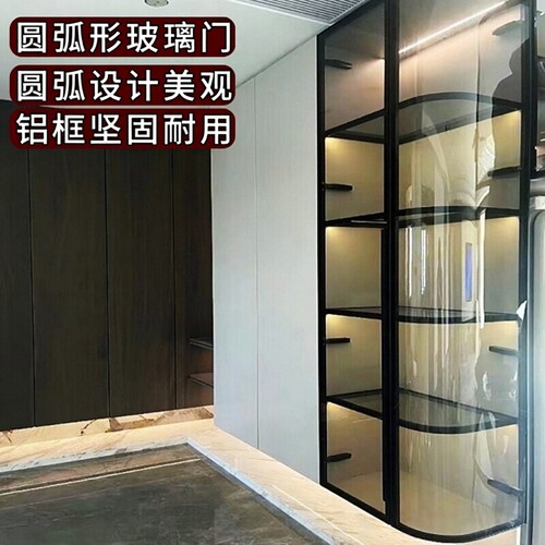 热弯铝合金圆弧玻璃门定制