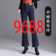 9688牛仔直筒裤 5XL