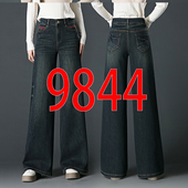 9844牛仔阔腿裤 5XL